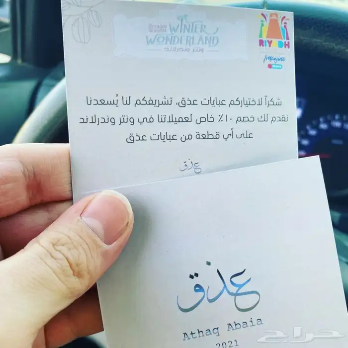 مطابع طباعة لوقو ليبل بوكسات أكياس استكر تاق كروت بروشور 96