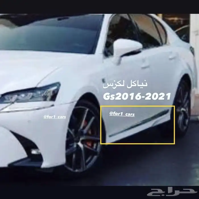 جناح ونياكل لكزس جي اس GS 3015-2021 2