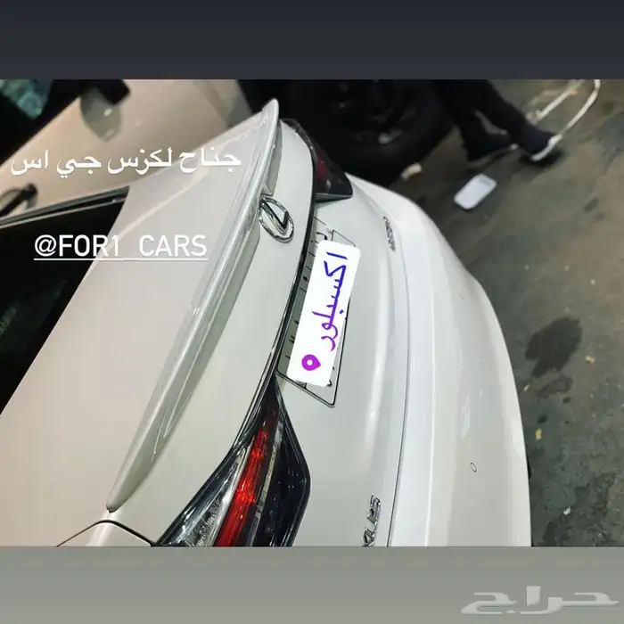جناح ونياكل لكزس جي اس GS 3015-2021 1
