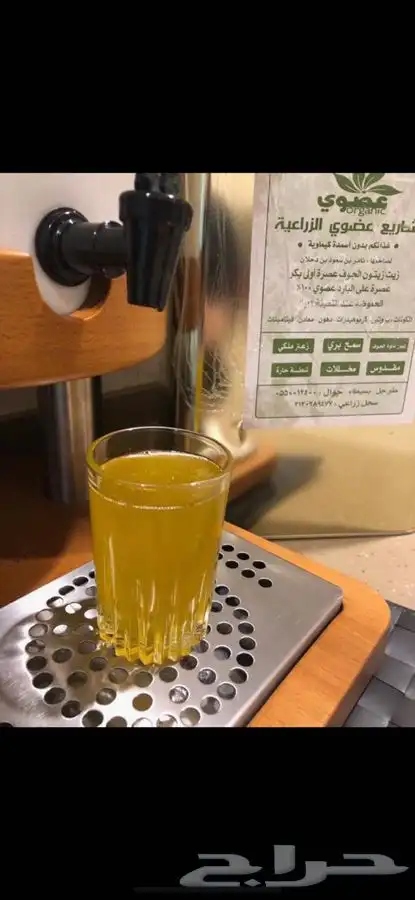 زيت زيتون الجوف عضوي تقليدي 1446هجري16لتر750ريال شامل الشحن 11