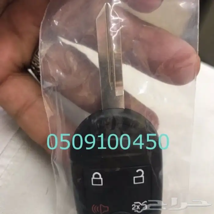ريموت جيب لاندكروزر تويوتا برمجة 0509100450 7