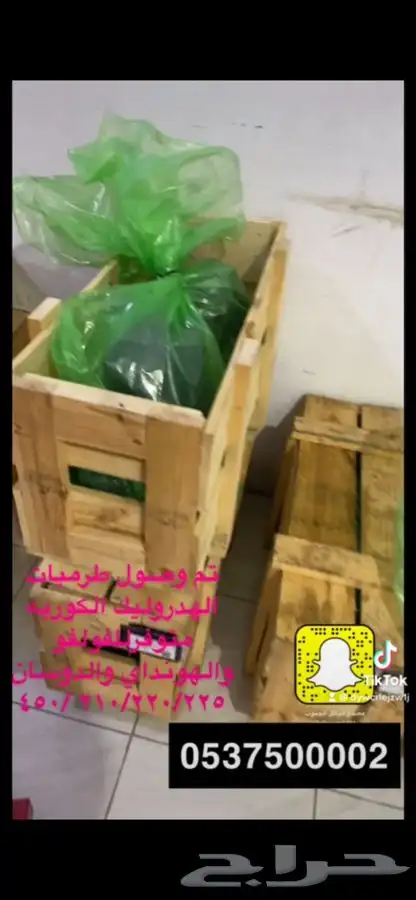 شاشات وكمبيوترات ودعسات الديزل لجميع المعدات 23