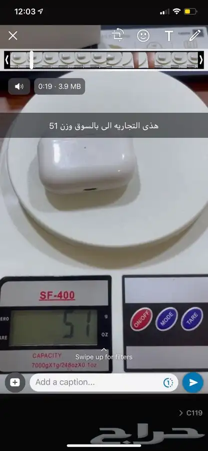 سماعه ايربودز برو درجه اولى 150 شامل التوصيل 5