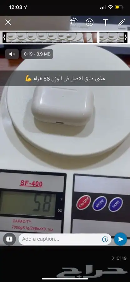 سماعه ايربودز برو درجه اولى 150 شامل التوصيل 4