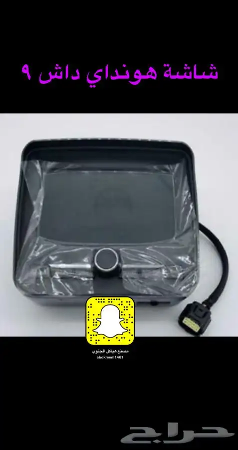 شاشات وكمبيوترات ودعسات الديزل لجميع المعدات 9