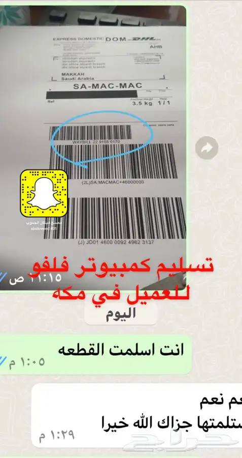 شاشات وكمبيوترات ودعسات الديزل لجميع المعدات 19
