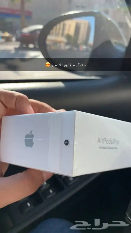 سماعه ايربودز برو درجه اولى 150 شامل التوصيل 3