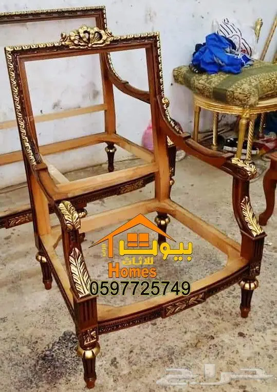 اثاث ملكي-مجالس-كنب مودرن-صالات 18
