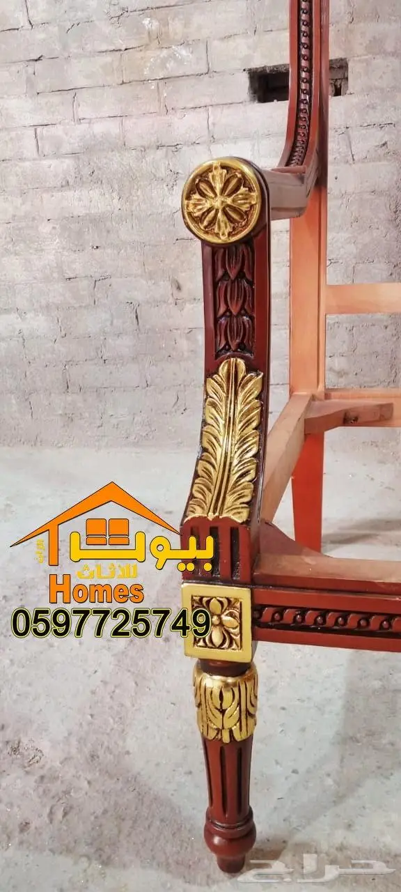 اثاث ملكي-مجالس-كنب مودرن-صالات 11