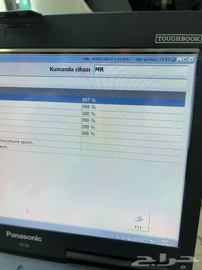 تم البيع تم البيع تم البيع 9