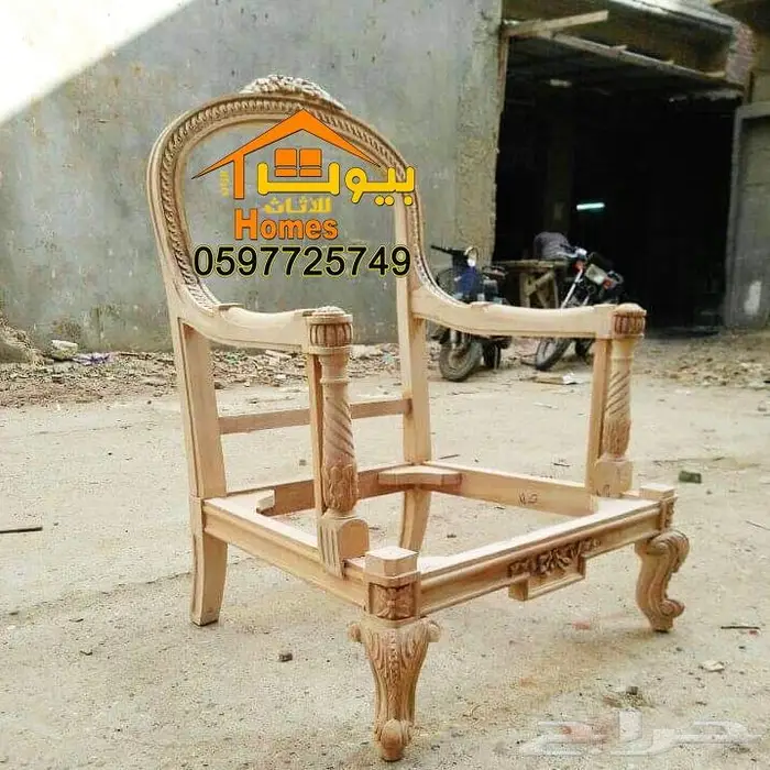 اثاث ملكي-مجالس-كنب مودرن-صالات 2