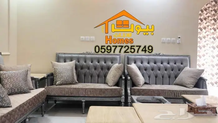 اثاث ملكي-مجالس-كنب مودرن-صالات 17