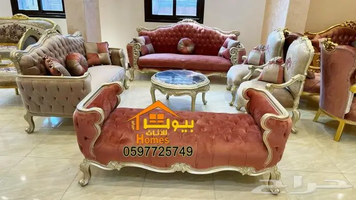 اثاث ملكي-مجالس-كنب مودرن-صالات 22
