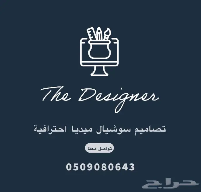 تصميم تصاميم للسوشا ميديا باحترافية 0