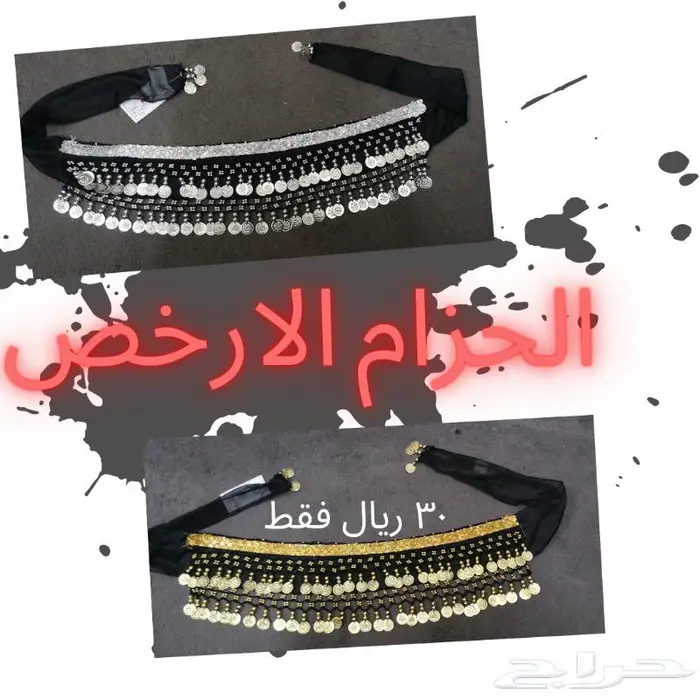 ملابس الرقص الشرقي للنساء فقط بالدمام 8