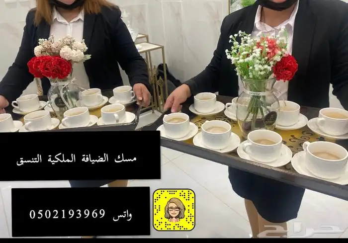 ضيافة ملكية لحفلات التخرج والخطوبة والزواج 0
