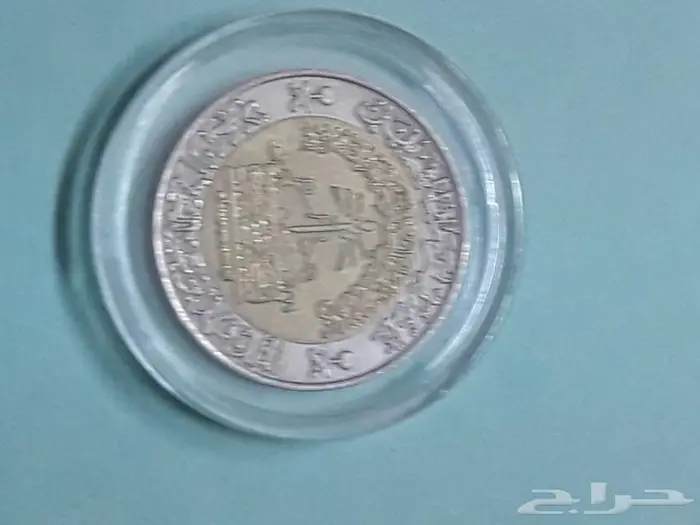 ريال المئوية المصمك 4