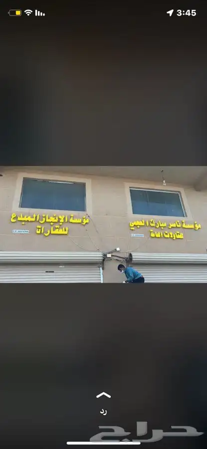 للدعاية والاعلان لتنفيذ جميع انواع المطبوعات 7
