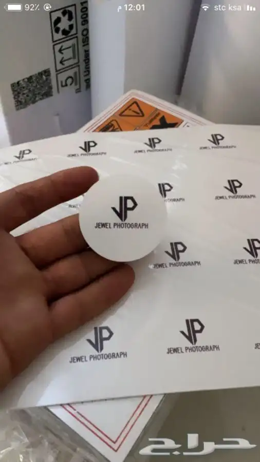 طباعة مطبوعات بأسعار مناسبة مع التصميم والتوصيل المجاني 6