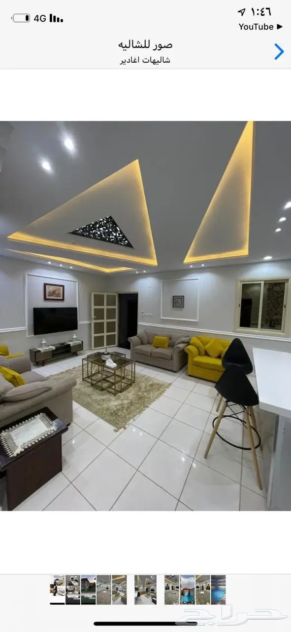 شاليهات ومنتجع اغادير الهدا الطايف 4