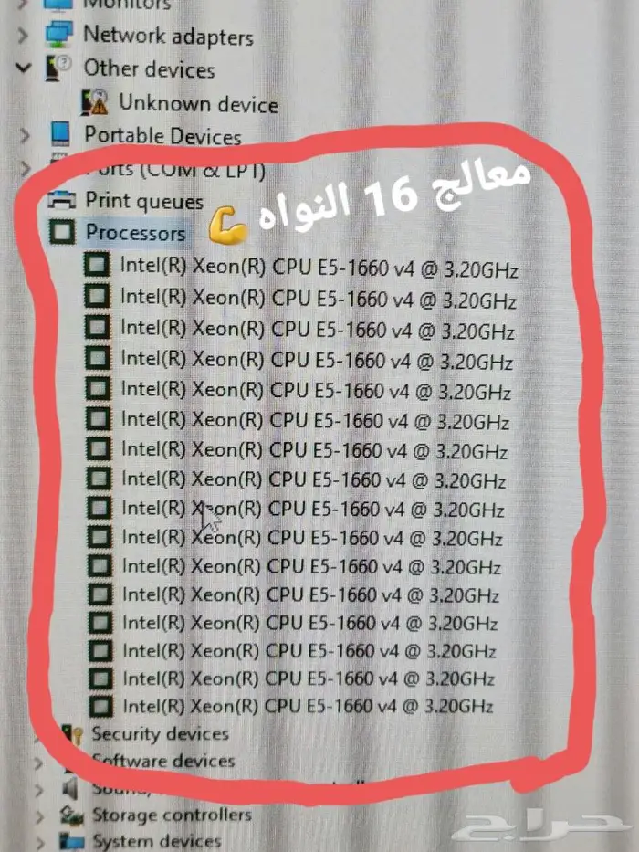 كمبيوتر ورك ستيشن سيرفر 4