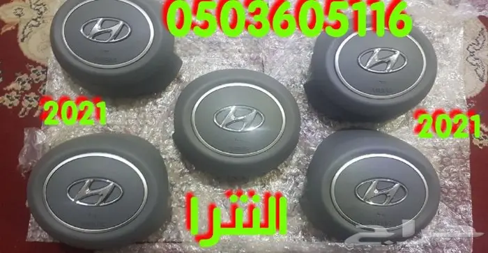 أغطية ايرباقات جميع السيارات المصدوم 0