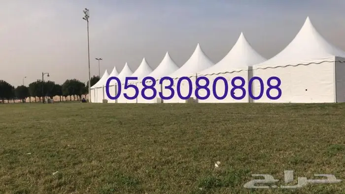 لمبات زينة اضاءات الحوامة عيد الفطر 26
