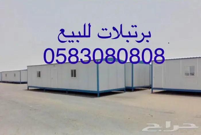 لمبات زينة اضاءات الحوامة عيد الفطر 30