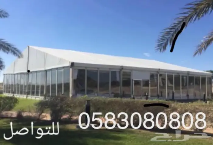 لمبات زينة اضاءات الحوامة عيد الفطر 29