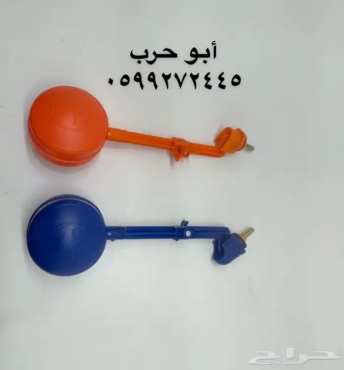 عوامات ماء حمام محاكر عشش 5
