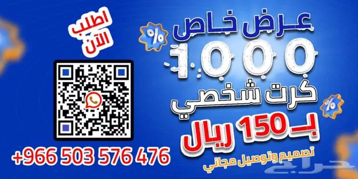 طباعة مطبوعات بأسعار مناسبة مع التصميم والتوصيل المجاني 1