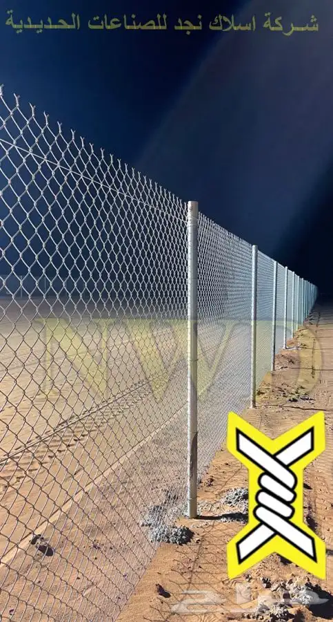 شبوك المحميات الطبيعية 67