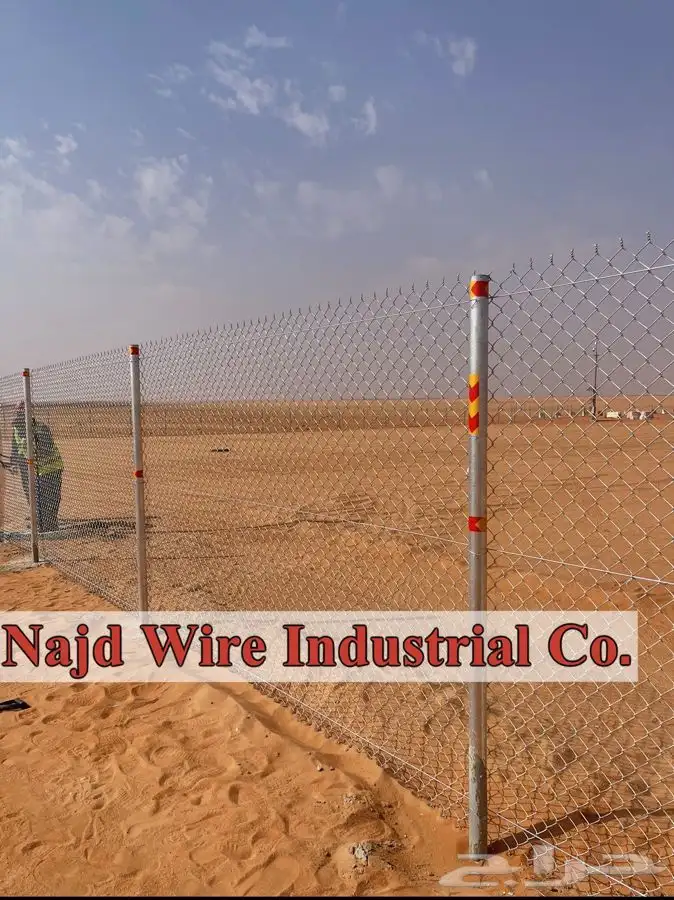 Najd wires factory 78