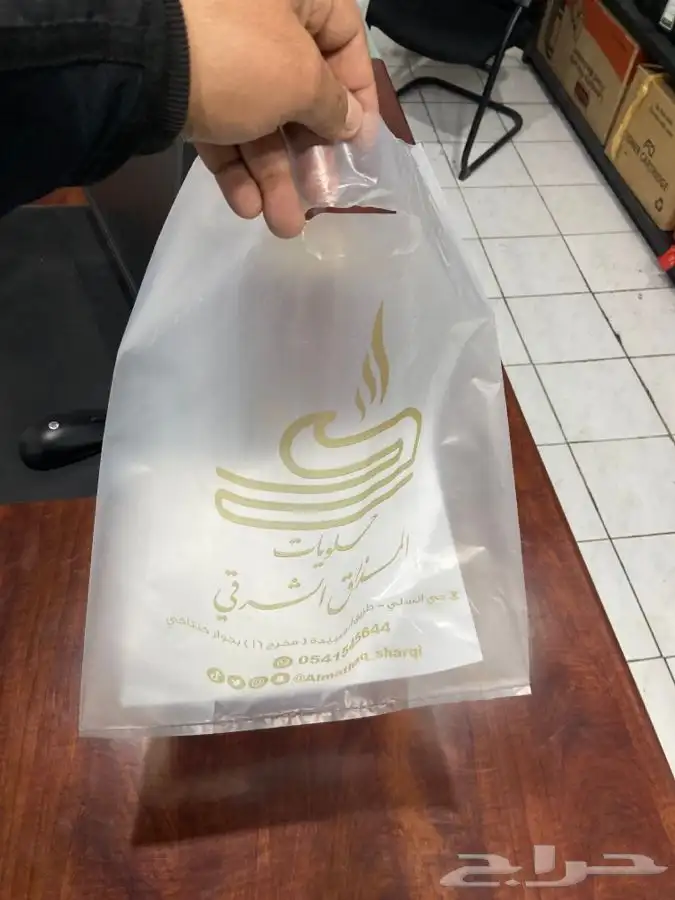 مصنع هضبه نجد للاكياس البلاستيكيه والورقيه 59