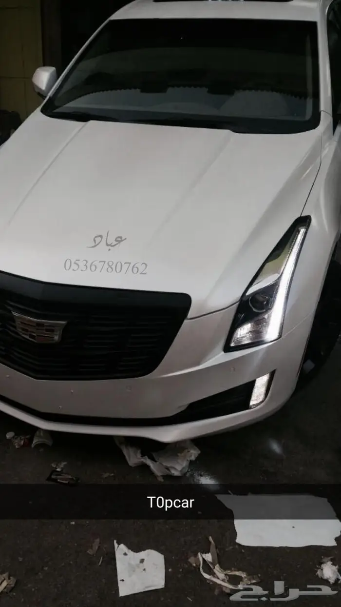بويه وكهرباء سيارات 9