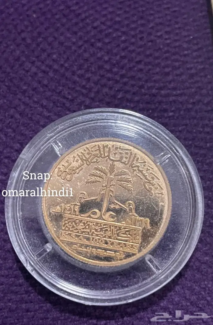 جنية ذهب بذكرى خاصة 3