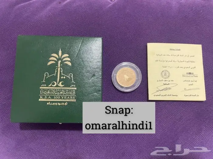 جنية ذهب بذكرى خاصة 0