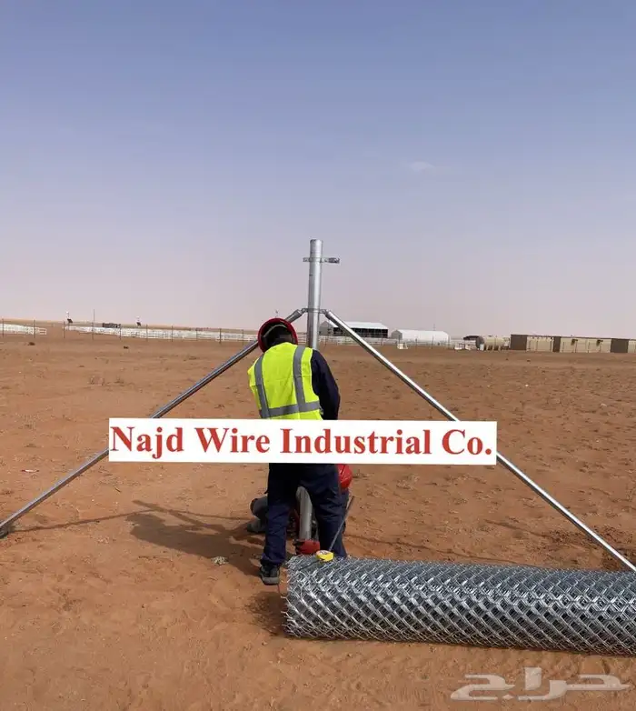 Najd wires factory 73