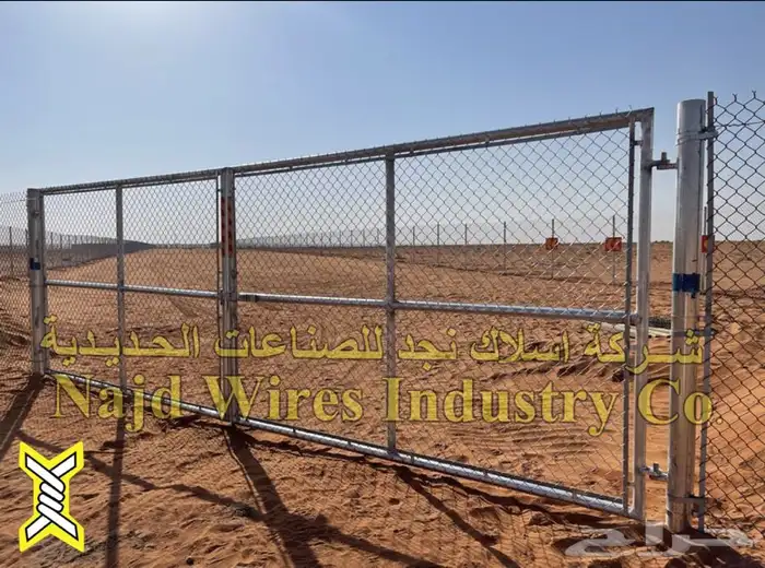 Najd wires factory 80