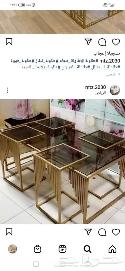 تفصيل طاولات حسب الطلب 18