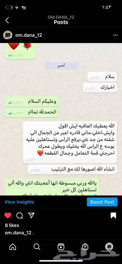 دفايه - مدافئ ديكور تفصيل مع ضمان الجوده 7