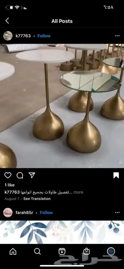 تفصيل طاولات حسب الطلب 38