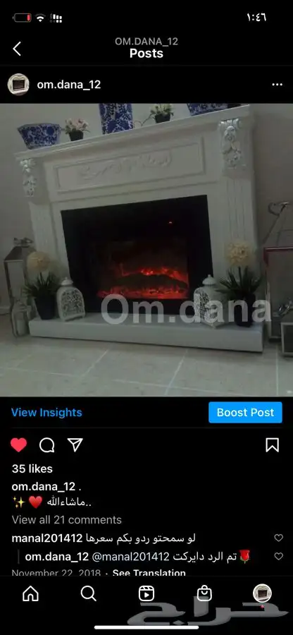 دفايه - مدافئ ديكور تفصيل مع ضمان الجوده 1