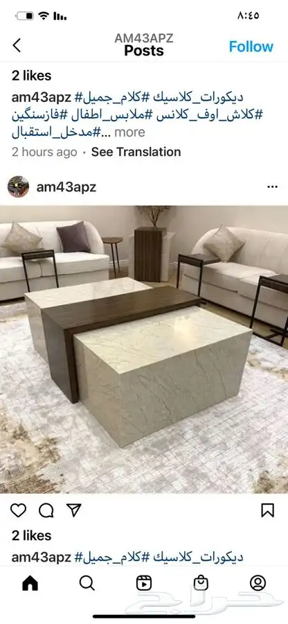تفصيل طاولات حسب الطلب 27