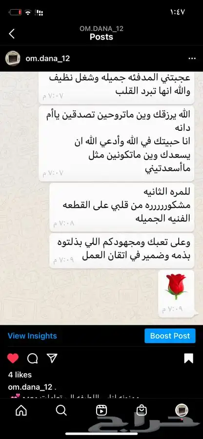 دفايه - مدافئ ديكور تفصيل مع ضمان الجوده 9