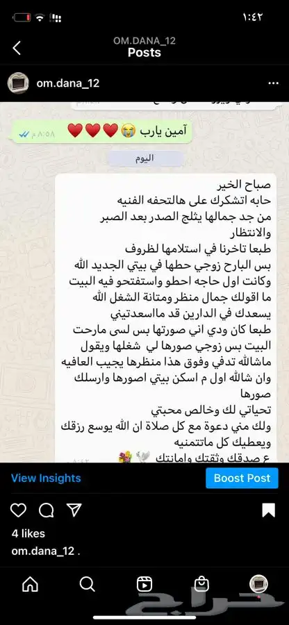 دفايه - مدافئ ديكور تفصيل مع ضمان الجوده 8