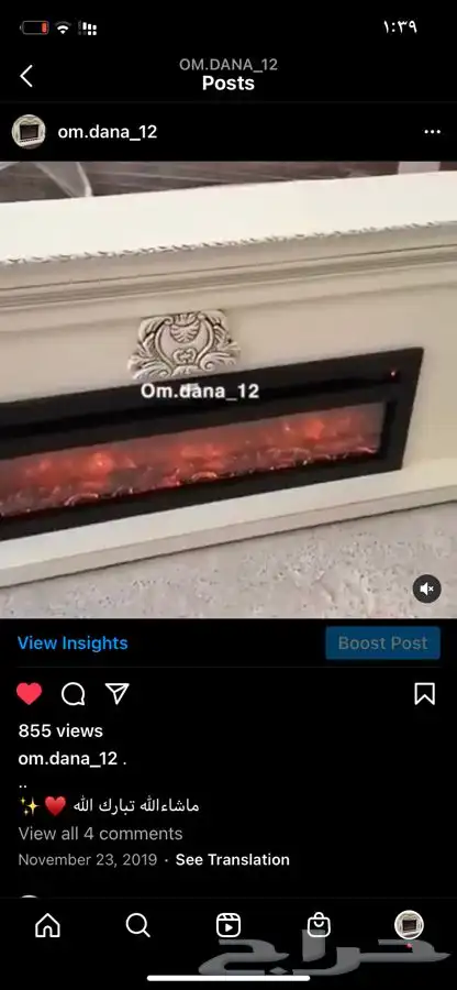 دفايه - مدافئ ديكور تفصيل مع ضمان الجوده 4