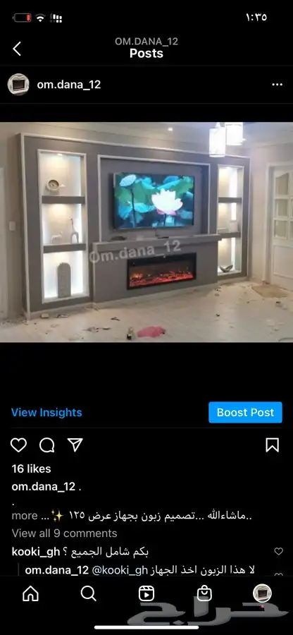 دفايه - مدافئ ديكور تفصيل مع ضمان الجوده 3