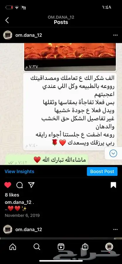 دفايه - مدافئ ديكور تفصيل مع ضمان الجوده 6