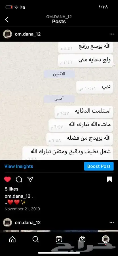 دفايه - مدافئ ديكور تفصيل مع ضمان الجوده 11